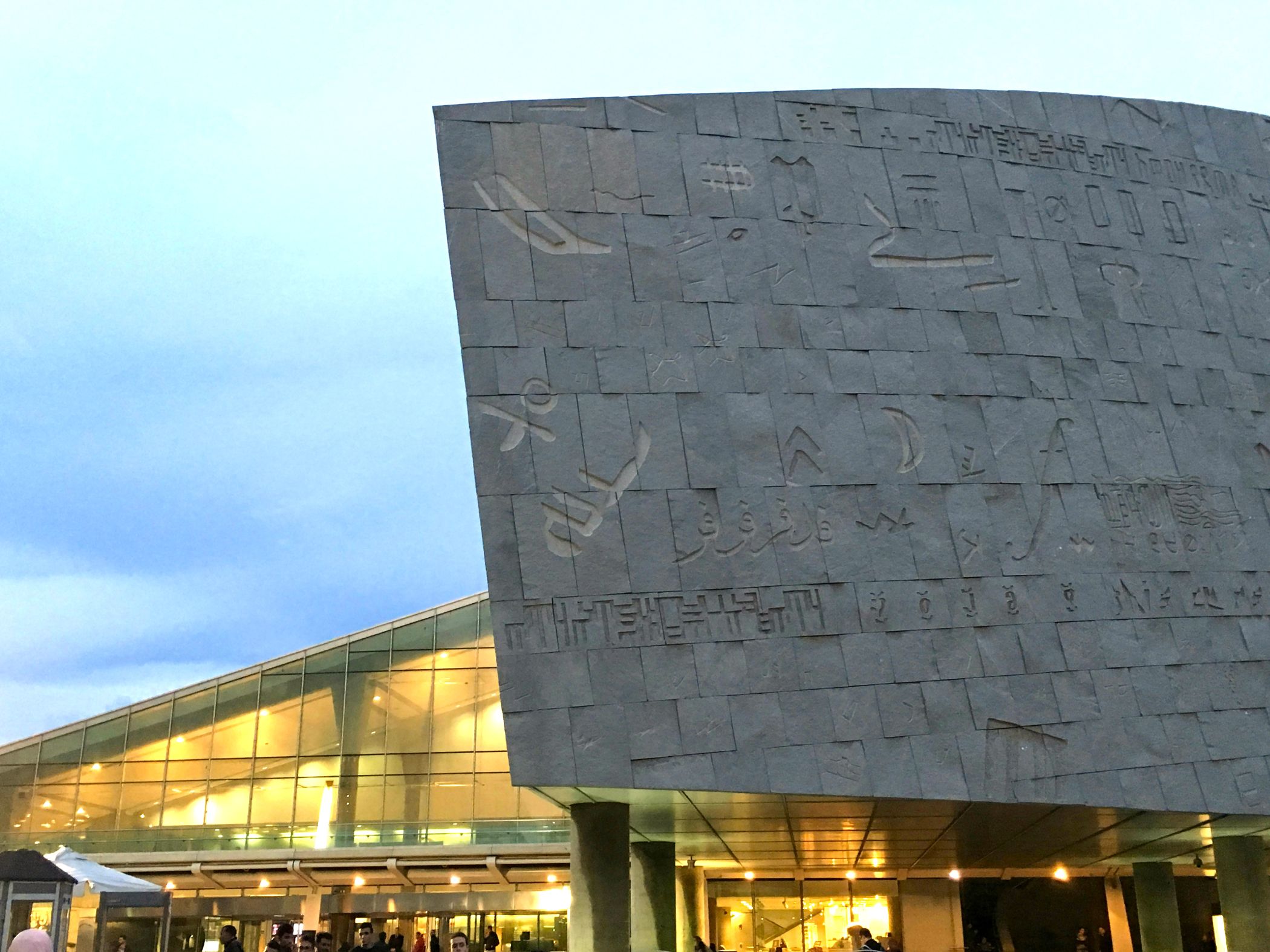 Kairo & mehr Bibliothek in Alexandria