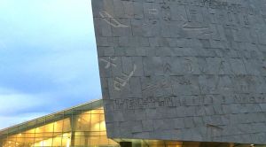 Kairo & mehr Bibliothek in Alexandria Kairo & mehr Bibliothek in Alexandria